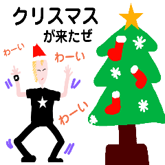 Punk Christmas