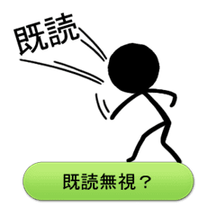 We Are The Stickmen Line Stickers Line Store