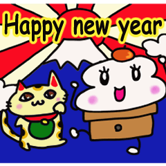 Mochipi's New Year greetings.