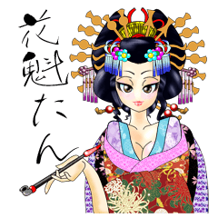일본의 전통적인 스타일의 기녀 스티커 1
