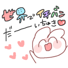 922 Line Stickers Line Store 922 Line Stickers Line Store
