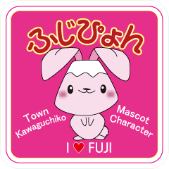 Fujikawaguchiko mascotcharacter FUJIPYON