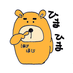 くまぞう君 Line スタンプ Line Store くまぞう君 Line スタンプ Line Store