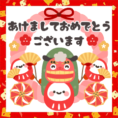 Adult cute New Year's cards Animation2