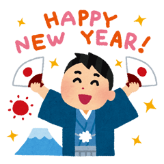 Happy New Year Man Version Line Stickers Line Store