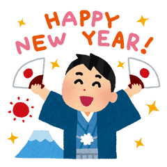 Happy New Year Man Version Line Stickers Line Store