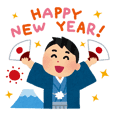 Happy New Year (Man Version)