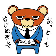 Dandy bear business man