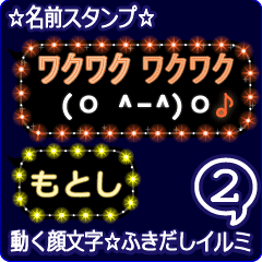 Anime.Face.smile.name2.`Motosi'