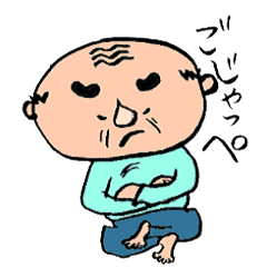 茨オジー Line スタンプ Line Store