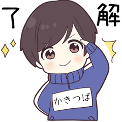 ジャージ君2【かきつば】専用