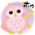 Pinky Owl
