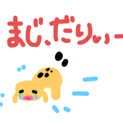 mochi_20191213181116