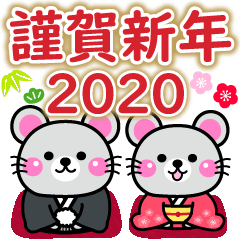 大人かわいい❤️ねずみの年賀状2020＆冬