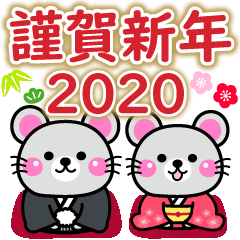 winter yuruyama animal 2020