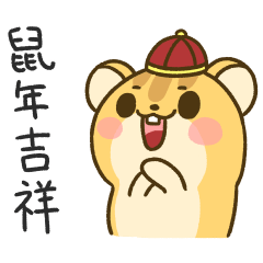 BokkeMaru The Year of the Rat Sticker