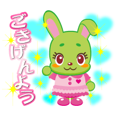 Green Rabbit Miu-chan