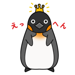 ペンギンキング