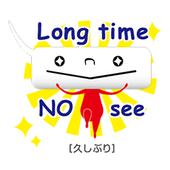 ふきだし丸 で英会話 Line スタンプ Line Store ふきだし丸 で英会話 Line スタンプ Line Store