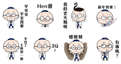 AllianzGI × Professor Guan Says