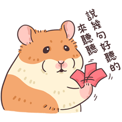 Hamsters new year stickers