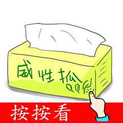 每圖都超療癒