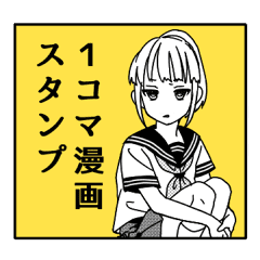 Manga Girls Sticker Line Stickers Line Store