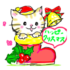 プリティ猫（クリスマス＆お正月編）