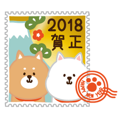 動く！正月☆2018