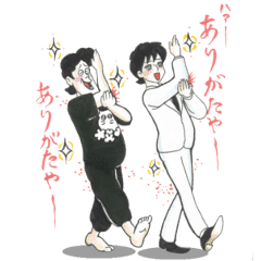 Nagareboshi Japanese Famous Comedians Line Stickers Line Store