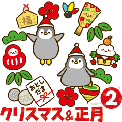 Christmas & New Year animated sticker2