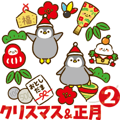 Christmas New Year Animated Sticker2 Line Stickers Line Store