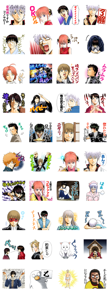 GINTAMA J50th