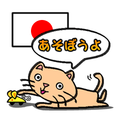 Milky the curious cat (Japanese Edition)