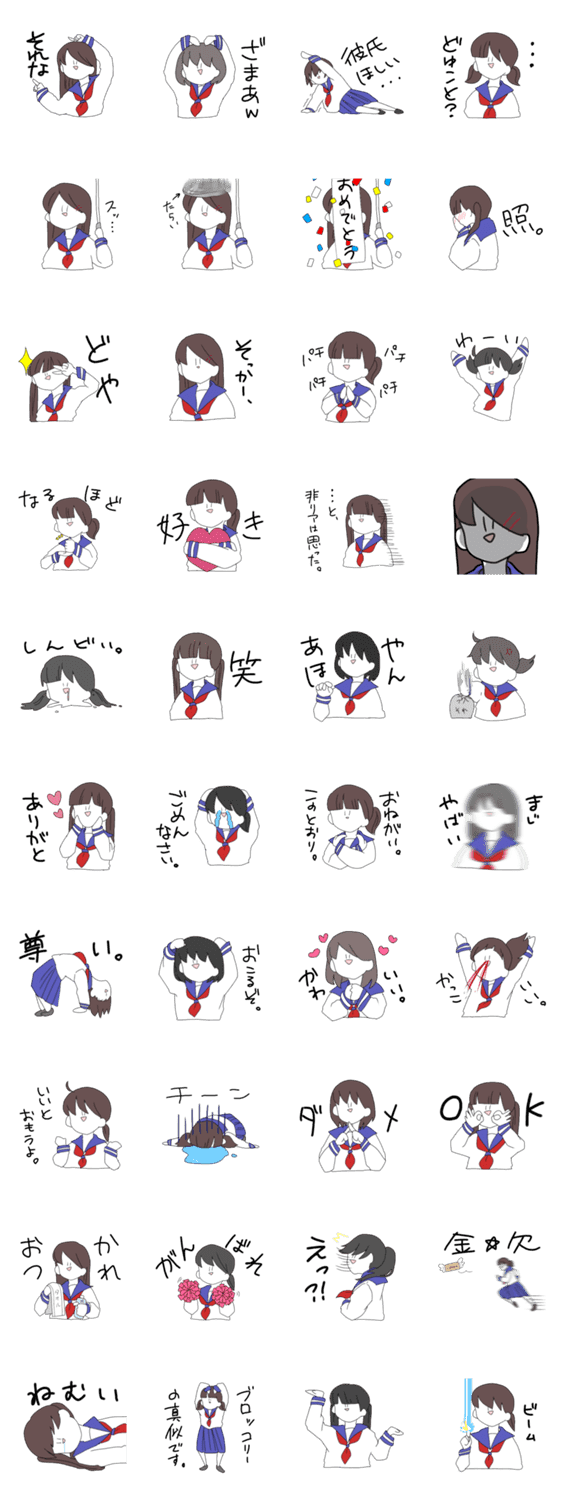 笑顔は素晴らしいスタンプ Lineクリエイターズスタンプ Stamplist 笑顔は素晴らしいスタンプ Lineクリエイターズスタンプ Stamplist