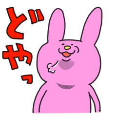 THE amusing Rabbit