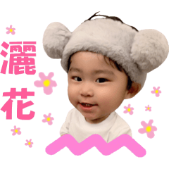 多多的24小時part5