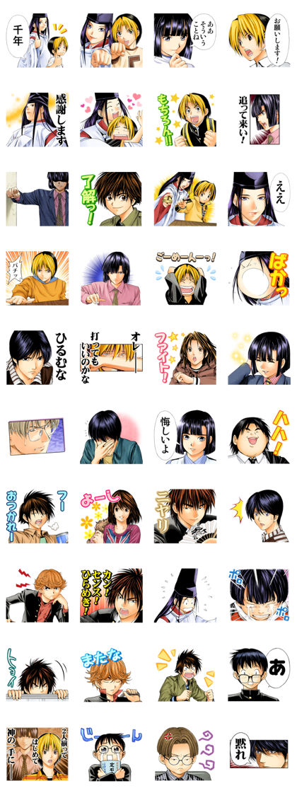 Hikaru no Go J50th
