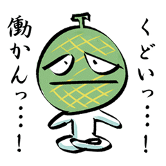 Brave Melon Sticker