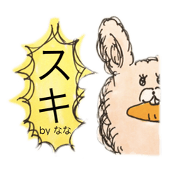 Nana's Stickers by USACARRO