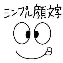 Simple Smile face Sticker kawaii