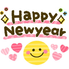 祝 謹賀新年 Line スタンプ Line Store 祝 謹賀新年 Line スタンプ Line Store