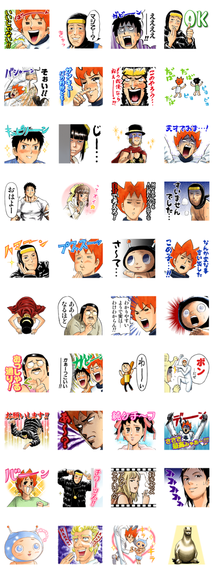 PYU-TO FUKU！JAGUAR J50th