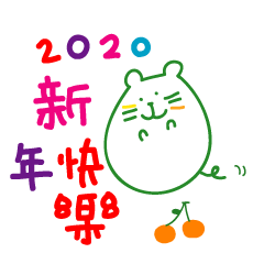 cute Chinese word stickers 2