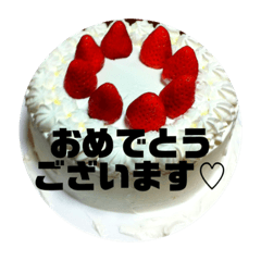 japan cake stamp