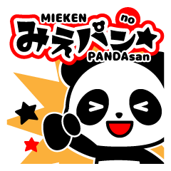 “ MIEPANN”日本熊貓