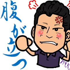 Sticker for Tsutomu Part 2