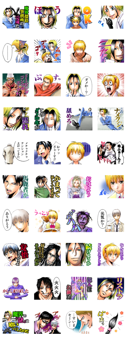 Neuro: Supernatural Detective Neuro: Supernatural Detective