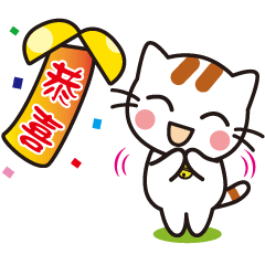 Rice Pulp Cat 3 - Special Days