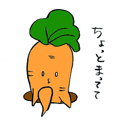 Leisurely carrot